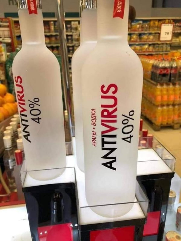 antyvirus.jpg